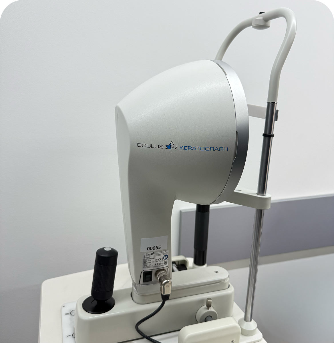 Ճեղքային լամպ